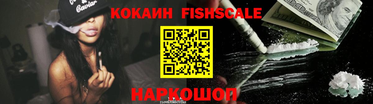 Псилоцибиновые грибы Славгород