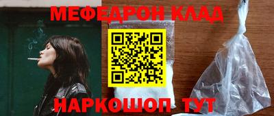 mdma Малгобек