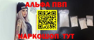 метамфетамин Мариинск