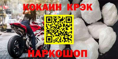метамфетамин Мариинск