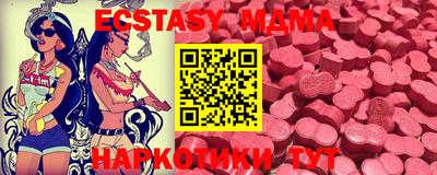 MDMA Premium VHQ Можайск