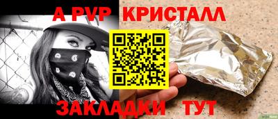 мефедрон мука Моздок