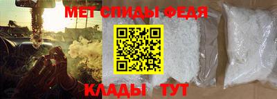 мефедрон мука Моздок
