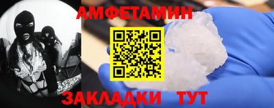 герыч Малоярославец