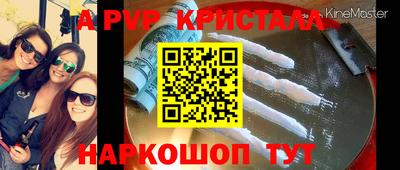 метамфетамин Мариинск