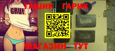 герыч Малоярославец