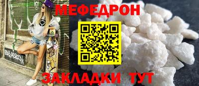 мефедрон мука Моздок