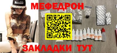 метамфетамин Мариинск