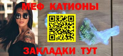 мефедрон мука Моздок