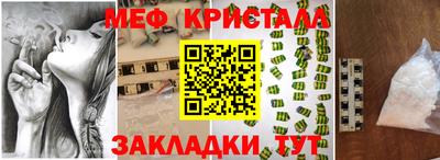 MDMA Premium VHQ Можайск
