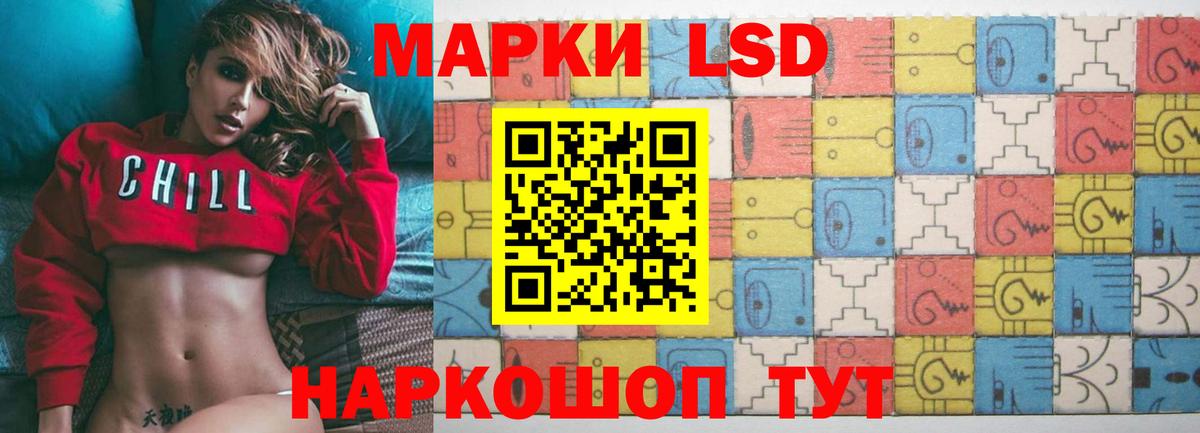 Лсд 25 экстази ecstasy Славгород