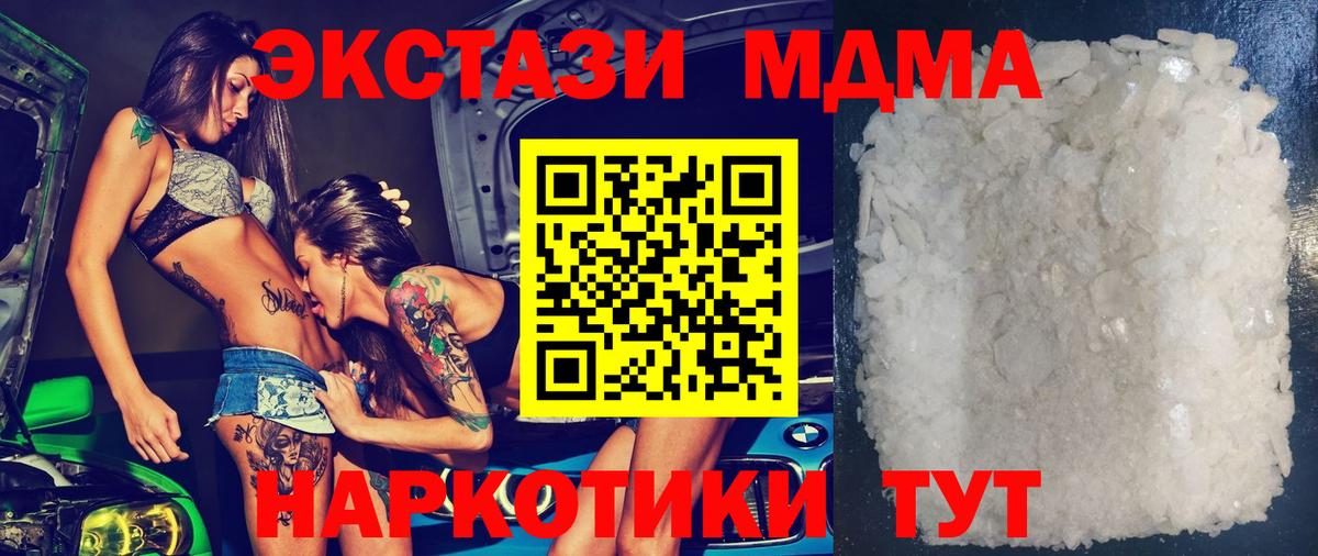 Бошки Шишки  Славгород  Наркошоп  Меф МЯУ МЯУ   ГАШ  Вход с VPN 